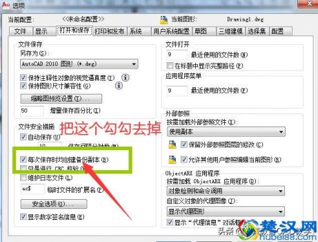  bak文件怎么打开（如何取消bak文件）