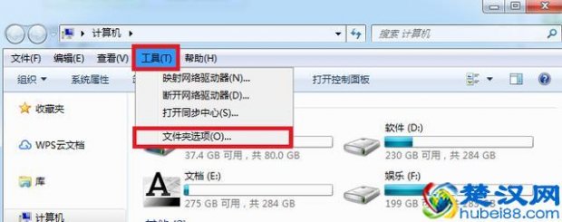  隐藏文件夹怎么显示（计算机如何显示隐藏的文件）