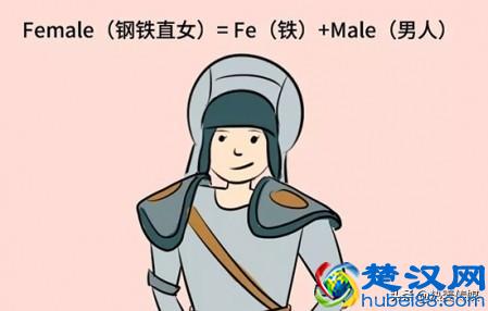  钢铁直女是什么意思？直女的十个特点和表现