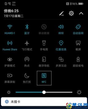 手机nfc功能是什么？手机nfc功能怎么打开