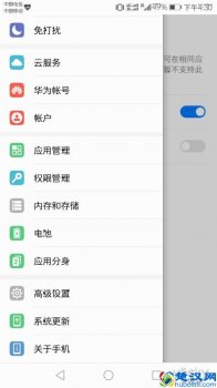  应用双开是什么意思（微信双开有什么原因）