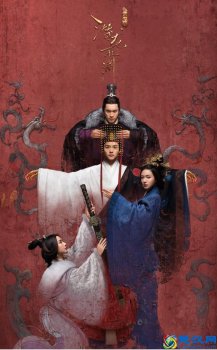  郭嘉怎么死的三国机密（三国机密华丹是谁）