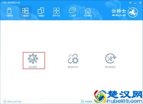  电脑系统怎么装机步骤(新手怎么学电脑软件)