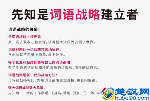  企业发展规划（战略规划方案怎么写）