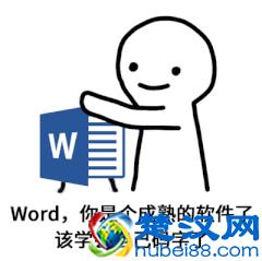  word如何自动生成目录（目录的正确方式）