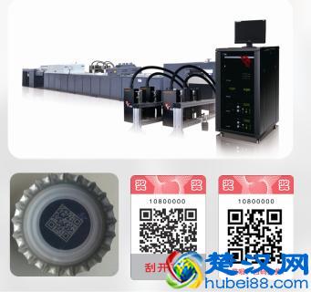  恒大冰泉多少钱一瓶，一瓶成本怎么样！