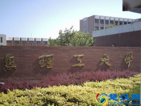  青岛科技大学是几本，录取分数线是多少！