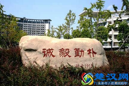  浙江工商大学是几本，浙江工商大学分数线是多少！