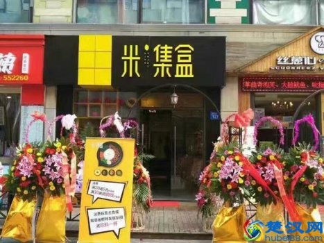  快餐店加盟的完整流程是怎么样？