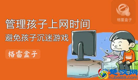  网络语汗颜什么意思？最让人汗颜的是孩子太难教了