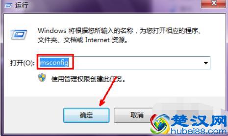  为什么电脑开机很慢（台式电脑开机慢的解决方案）
