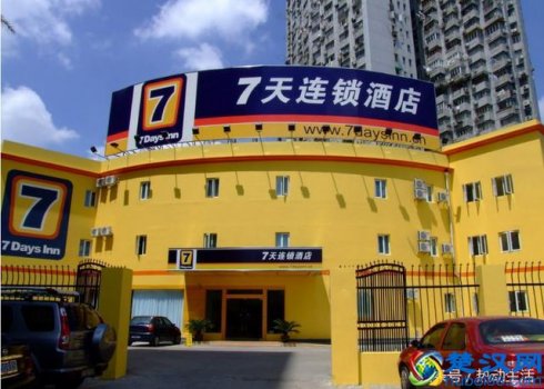  经常出差住什么酒店好（国内知名的连锁酒店你最喜欢哪几家）