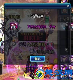  dnf卡片怎么用？教你正确的使用方法