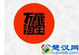  淘宝店铺名称怎么修改？教你修改的详细步骤