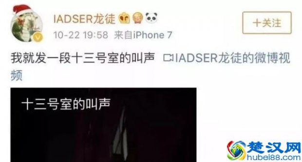  杨永信现在怎么样了？又火了一次的杨永信