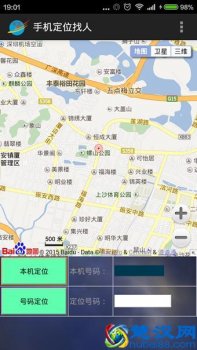  怎么定位手机？通过手机定位找人，太方便了