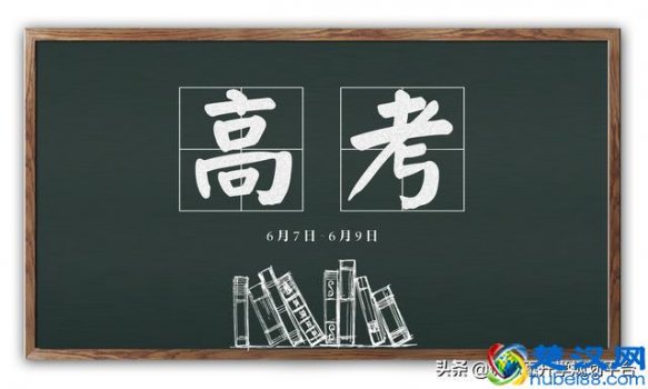 什么是平行志愿录取规则(跟顺序志愿有什么区别)