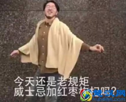  朋克什么意思（养生朋克是做什么的）