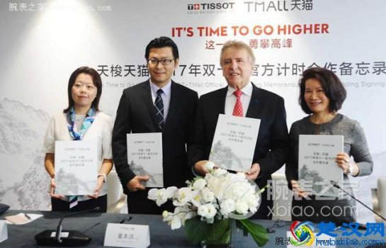  天猫斯沃琪手表怎么样（swatch手表销量）