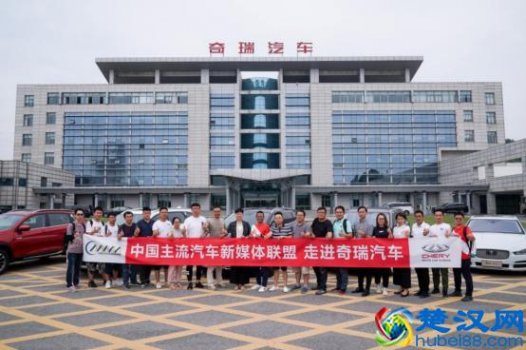  芜湖奇瑞怎么样（芜湖奇瑞汽车厂累吗）