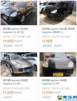  买二手玛莎拉蒂怎么样（玛莎拉蒂女最新进展）