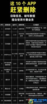  手机上怎么删除360手机助手（豌豆荚手机助手）