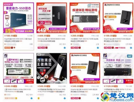  固态硬盘哪个牌子好用（2019年5款平价固态硬盘大推）
