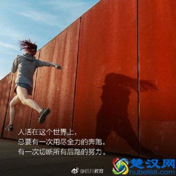  男人三十而立的立是什么意思（中国人的三十而立越来越难实现）