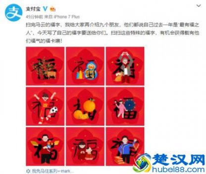  支付宝福利卷收益怎么计算的（支付宝福利大全）