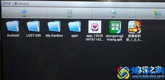  海信电视安装第三方软件的方法（海信电视XT900使用教程和攻略）