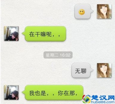  在电脑上查看微信备份聊天记录（教你微信备份文件打开方式）