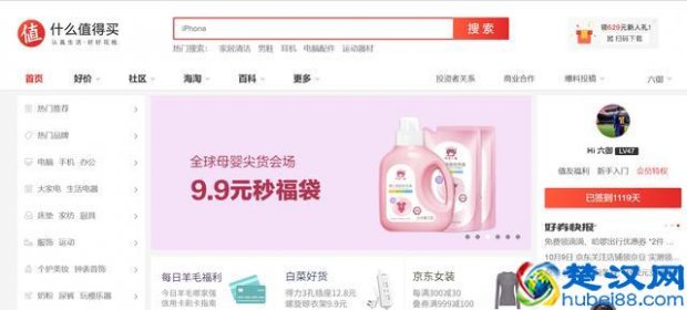  淘宝购物怎么省钱（淘宝购物最省钱的攻略）