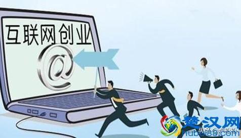  2019个人互联网创业项目大全（0成本创业的方法）