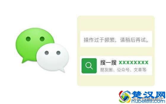  微信为什么加不了好友别人也加不了我（解除限制的方法）