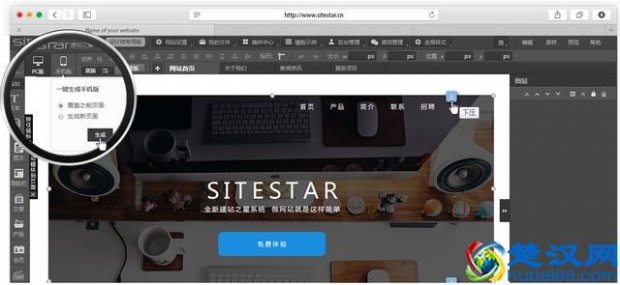  智能建站怎么样（智能自助建站真的有那么好吗？）