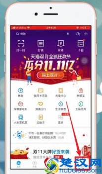  支付宝注销（手机号不用了支付宝怎么注销）
