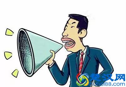  公知是什么意思（渐渐让我们厌弃）