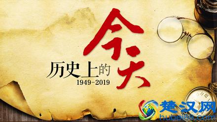  台湾回归（台湾回归祖国，实现和平统一）