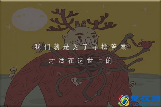  浮躁是什么意思（人为什么容易浮躁？）