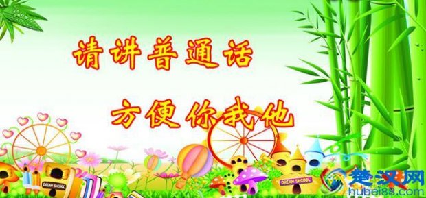  声母有哪些（普通话声母分类）