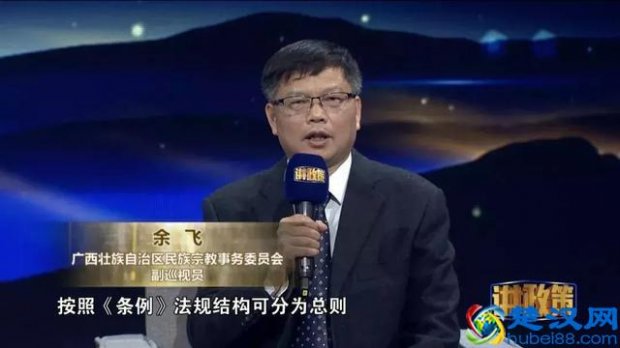  少数民族有哪些（中国人口最多的少数民族）