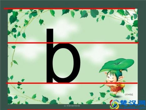  韵母有哪些（现代汉语——声母、韵母）