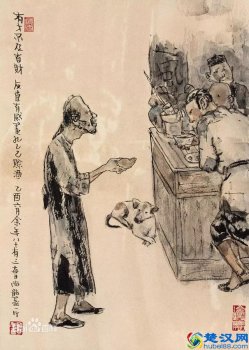  茴字有四种写法什么梗（茴香豆的茴字有四种写法，你知道吗）