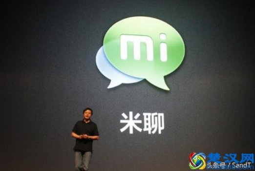  米聊是什么时候出来的？米聊为什么败给微信