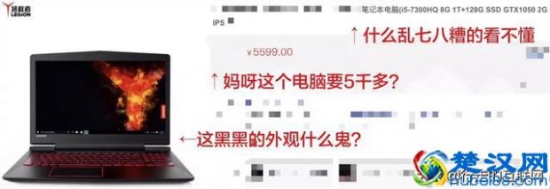  买电脑主要看什么配置和参数，内行人告诉你电脑选购技巧