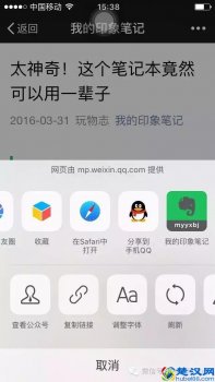  微信我的收藏怎么删除内容（微信如何解除收藏）