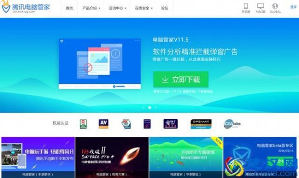  电脑什么免费杀毒软件最好（三款最好用的杀毒软件推荐）