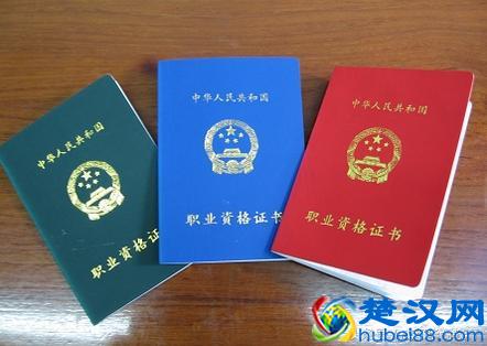  人力资源管理要考什么证（从事这个行业可以考取哪些相关证书）