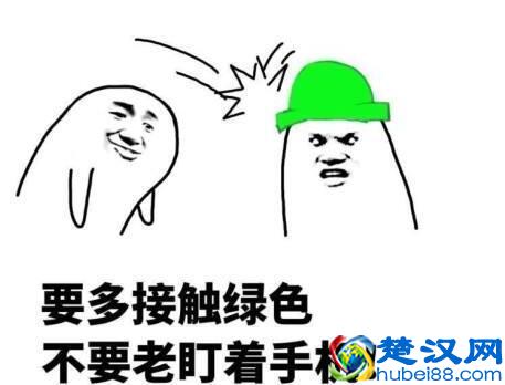  喜当爹什么意思（网络用语喜当爹是不好的意思吗）