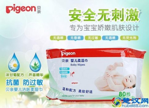  新生婴儿湿巾什么牌子好用（10款畅销婴儿湿巾评测）